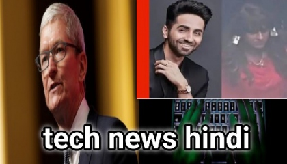 Tech news hindi Hindi technology news