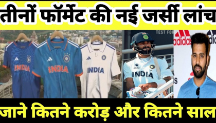 Team India New Adidas Jersey 2023.Adidas Indian Cricket Team Official Jersey.