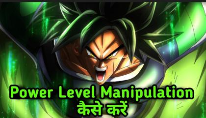 Power level absorption in Hindi