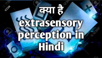 Extra Sensory Perception in Hindi