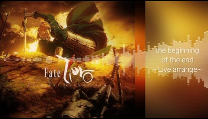 Fate/Zero OST: the beginning of the end ~Live arrange~