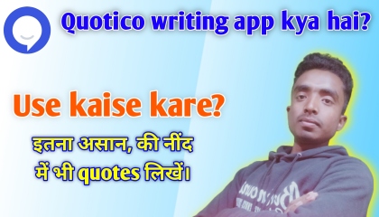 Quotico writing app kaise use kare? gyanibaba28, Techmani28