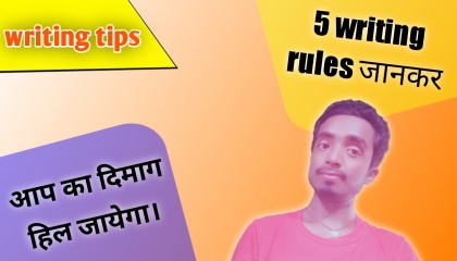 best five writing tips in Hindi. gyanibaba28 Techmani28