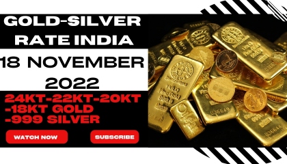 🔴Gold-silver rate in 2022 on 18 November (आज का भाव- सोना-चांदी)-EduSting