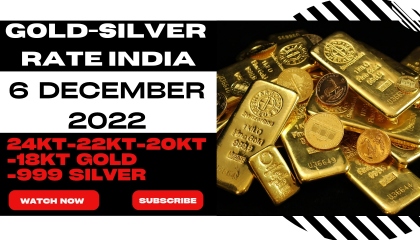 ?क्या है आज का सोना-चांदी का भाव(2022 Gold-silver rate on 6 December)-EduSting