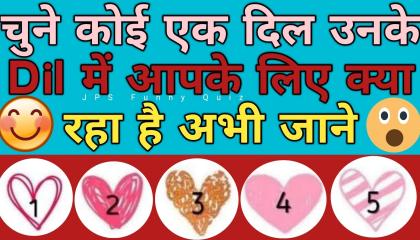 Love  love game  love quite  CHOOSE ONE NAMBER  LOVE STORY  LOVE TIPS  LOVE QUOTES  NAMBER