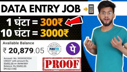 Typing Jobs Online _ DATA ENTRY JOBS _ Typing Jobs From Home _ Part Time Jobs _ Make Money Online