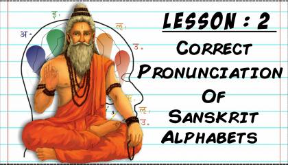 Sanskrit Lesson : 02 Vak Suddhi (Correct pronunciation of Vowels) part 1