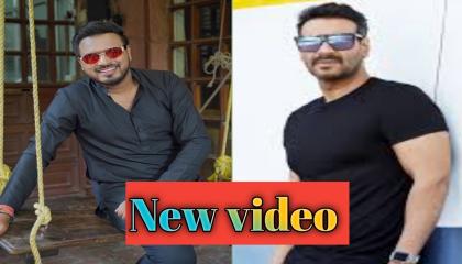 Amit bhadana new video with Ajay devgan