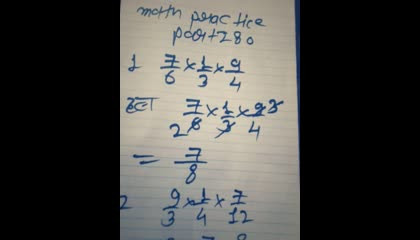 math practice part 280