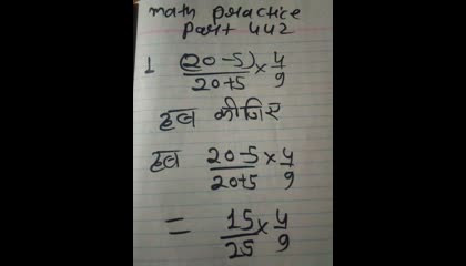 math practice part 442