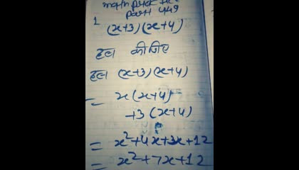 math practice part 449