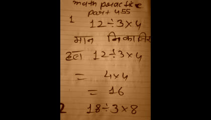 math practice part 455