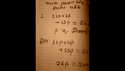 math practice part 456