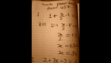 math practice part 457