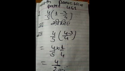math practice part 461