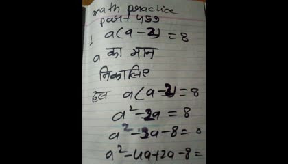 math practice part 459