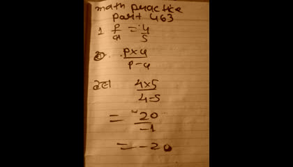 math practice part 463