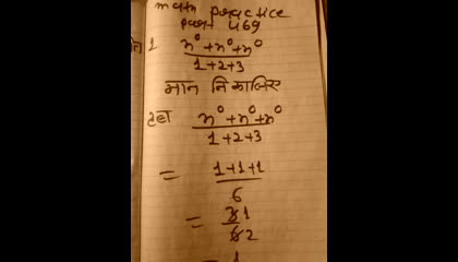 math practice part 469