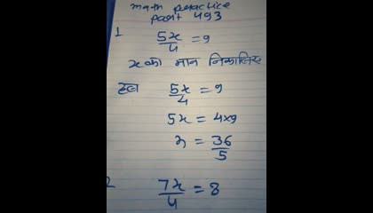 math practice part 493