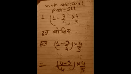 math practice part 511