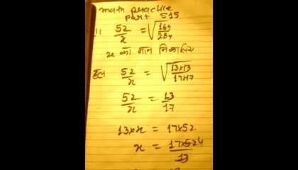 math practice part 515