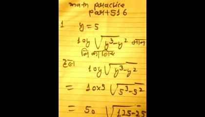 math practice part 516