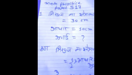 math practice part 517