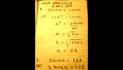 math practice part 519