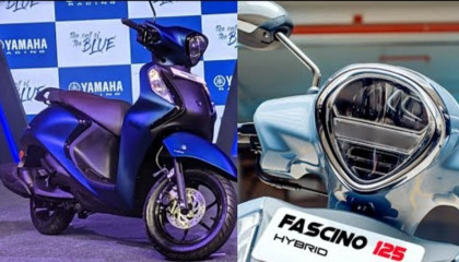 2021 Yamaha Fascino 125 With Hybrid Technology  Price, Features & Launch Date In India..