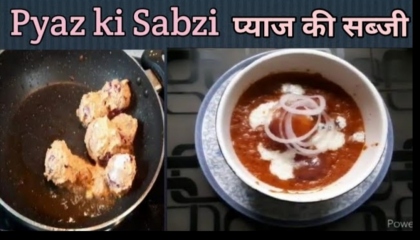 Pyaz ki Sabzi _ Recipe in Hindi