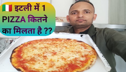 🇮🇹 इटली में 1 PIZZA कितने का मिलता है  ??