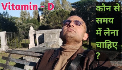 रोम (इटली) 🇮🇹 - Vitamin - D के लिए धूप में कब बैठना चाहिए । Namaste Italy