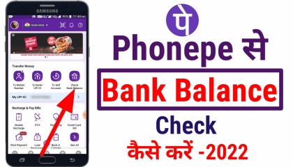 How to check bank balance in phonepe