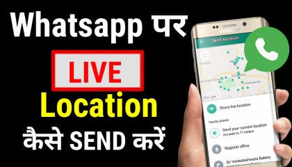 How to share live location on whatsapp