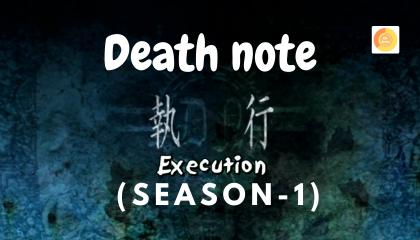 Death note (season 1) - Episode 17 [eng sub]