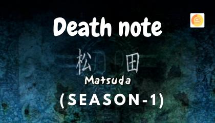 Death note (season 1) - Episode 19 [eng sub]