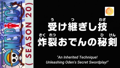 One piece (season 20) - Episode 1004 [ eng sub]