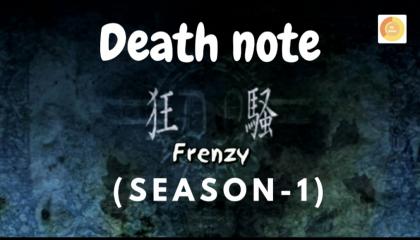 Death note (season 1) - Episode 23 [eng sub]