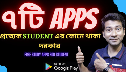 5 useful study apps for android  best study apps in bangla