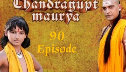 Chandragupt Maurya Episode 90
