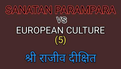 Hindu Sabhyata vs European culture 5 Rajiv Dixit Bharat Debalay Sanatan Parampara