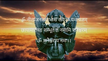 Shani Mantra 108 Times I Nilanjana Samabhasam I Powerful Shani Dev Kripa Mantra.
