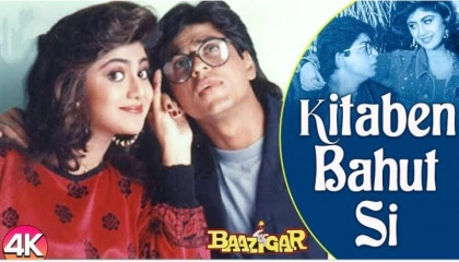 Kitaben Bahut Si HD Video Song  Baazigar  Shahrukh Khan, Shilpa Shetty