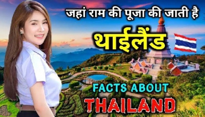 Amazing Fact's About Thailand