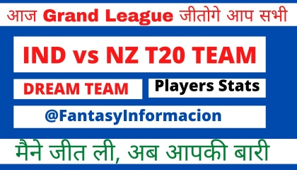 INDIA vs NEW ZEALAND Dream11 Team, IND vs NZ T20 Prediction indvsnz