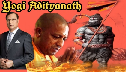 Yogi Adityanath on kanoon vyavastha