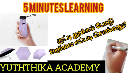 5 Minutes Learning - Part 1