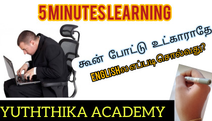 5 Minutes Learning - Part 6