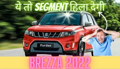 Brezza 2022 Exterior Leaked - Shift Into Gears